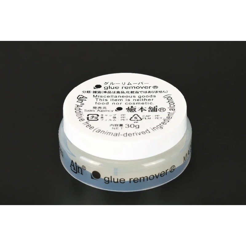 30g Japan Imported Eyelash Glu - Eyelash Extension In Japan 리뷰 및 가격