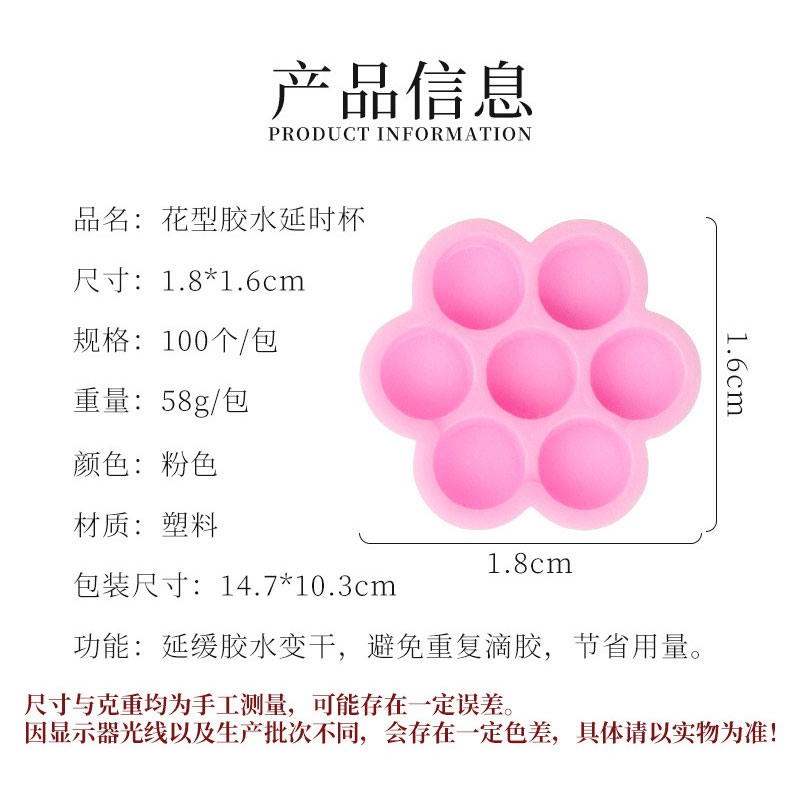 100Pcs False Eyelashes Bloomin - Lash Mapping Sticker 리뷰 및 가격